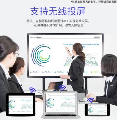 55寸多媒體會(huì)議教學(xué)一體機(jī) 立式豎屏智能會(huì)議平板觸摸大屏，引領(lǐng)教育信息化新潮流