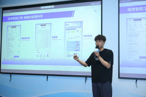 夸克升級(jí)2024高考信息服務(wù) AI技術(shù)助力考生選校選志愿，家庭教育咨詢更智能