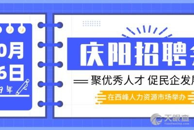 慶陽學(xué)匯教育咨詢有限責(zé)任公司 專業(yè)教育信息咨詢的領(lǐng)航者