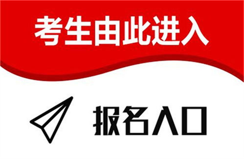 陜西省幼兒園園長(zhǎng)證考試報(bào)名全指南 流程、條件與信息咨詢(xún)要點(diǎn)