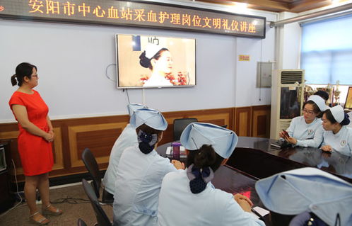 提升專業(yè)溫度，傳遞生命希望——安陽(yáng)市中心血站舉辦采血護(hù)理崗位文明禮儀專題講座